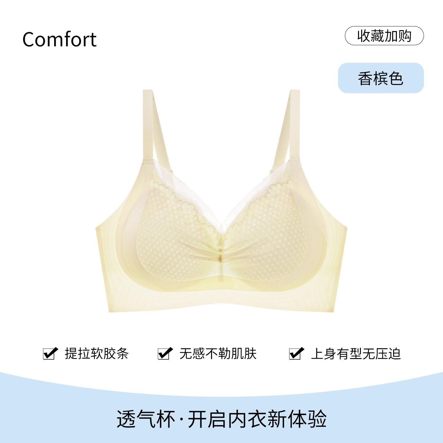 

Premium sense breathable non-marking side collection comfortable anti-sagging breast no steel ring vest women s bra M(recommended 45-52.5kg ) шампанского