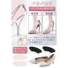 Bonace Heel Pads, Anti-Blister, Adjustable Size, Prevents Shoes from Slipping Off, Tongue Pads, Heel Protection, Heel Cushion, Anti-Slip, Prevents Pum