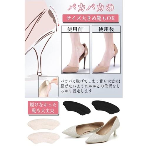 Bonace Heel Pads, Anti-Blister, Adjustable Size, Prevents Shoes from Slipping Off, Tongue Pads, Heel Protection, Heel Cushion, Anti-Slip, Prevents Pum