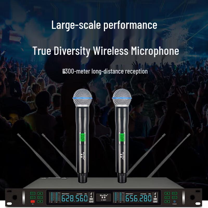 HuiDu U-8808 Professional Wireless Microphone System (CN version)