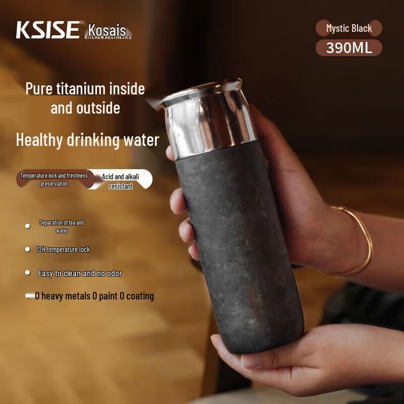Kesaisi Pure Titanium Tea Infuser Thermos