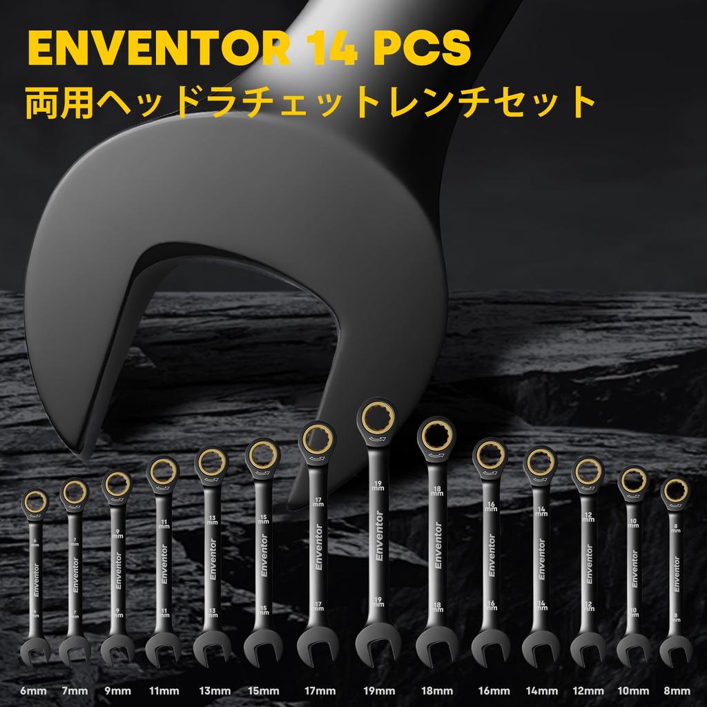 Enventor Flex Ratchet Wrench Set with Swivel Ratchet Dedicated and Storage Pouch 14-Piece Combination, Dual-Use Head, Pocket, (Black)