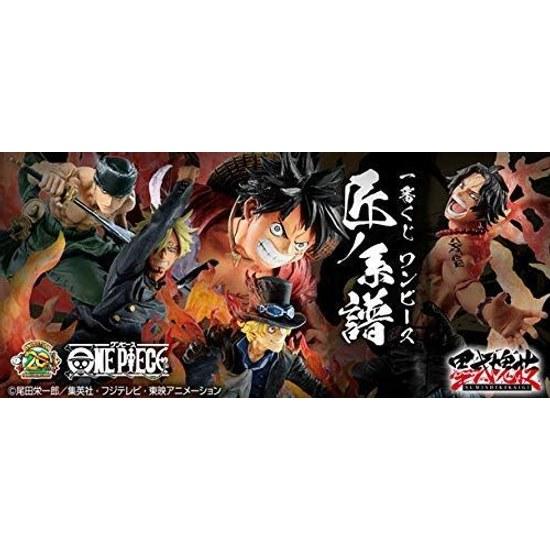 Banpresto Ichiban Kuji One Piece Takumi No Keifu Prize Monkey D. Luffy