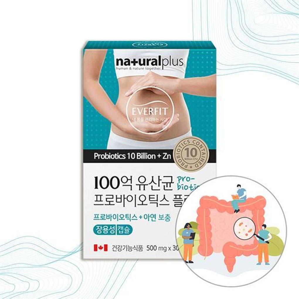 N-Plus 17 Types of 10 Billion Probiotics Capsules (30 Tablets)