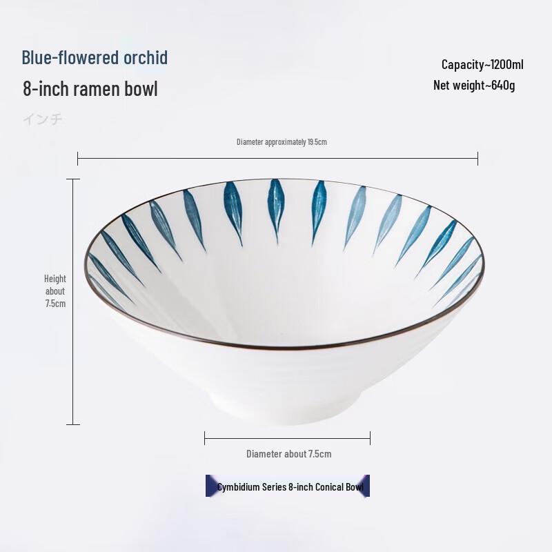 IJARL Nordic Ceramic Noodle & Soup Bowl