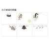 Roll of Sticky Made in featuring Endangered Aquatic Species and 6 45 x 80 Fully Shinzi Katoh Seal-do Notes, Japan, Animals, Designs, 60mm, Sheets,