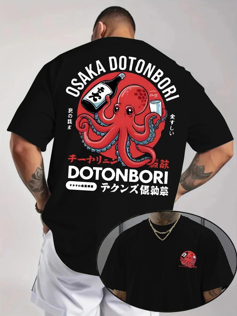 Stylish Oversized White Cotton T-Shirt Featuring Osaka Dotonbori Octopus and Japanese Street Culture Graphic Print T-Shirt 4XL