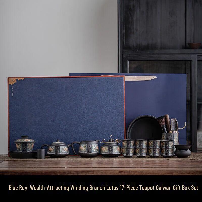 

Retro Chinese Zisha Kung Fu Tea Set 17-piece Teapot Gaiwan Set