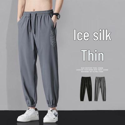 Men's Quick-Dry Ankle-Cuffed Ice Silk Pants - Summer Casual Sportswear