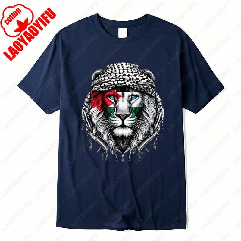 Time of Gaza Lion Keffiyeh T-Shirt Retro Unisex Streetwear Tees High Quality Cotton Casual Wear O-neck Men Woman Camisetas Tops