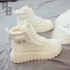 Fashionable Casual Cotton Shoes for Women, Plush Snow Boots, Versatile  Winter New Cotton Boots