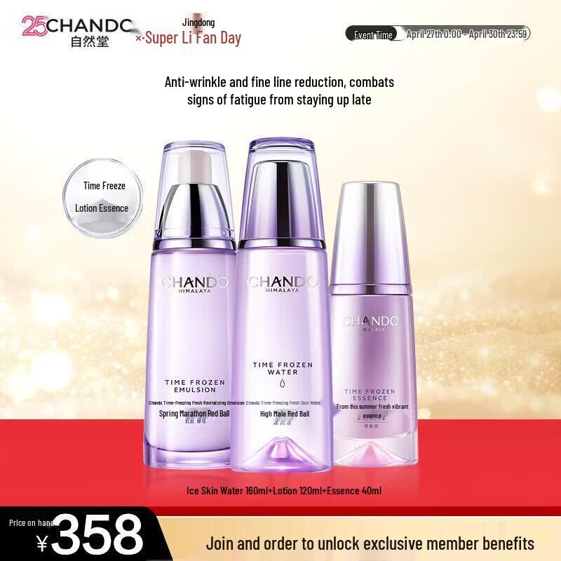 CHANDO Anti-Aging Revitalizing Skincare 3-Piece Set