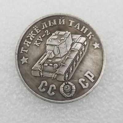 Hediyelik ve Hatıra Eşyalar – Replika paralar
