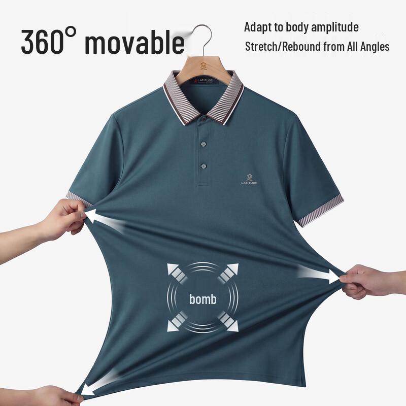 MONTAGUT Men's Contrast Stripe Collar Ice-Cool Polo Shirt