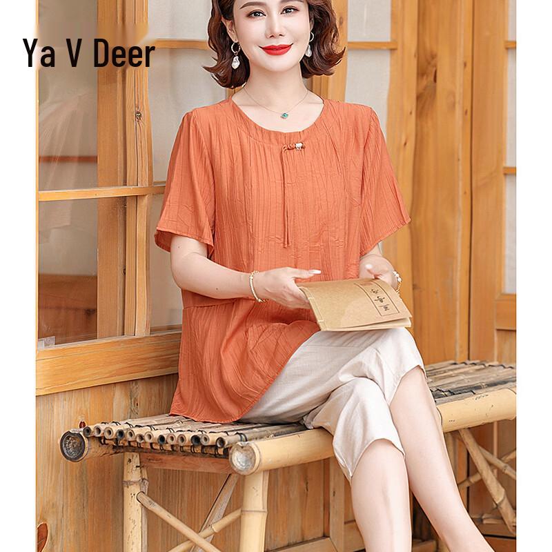Yalu New Chinese Style Summer Two-Piece Set for Women