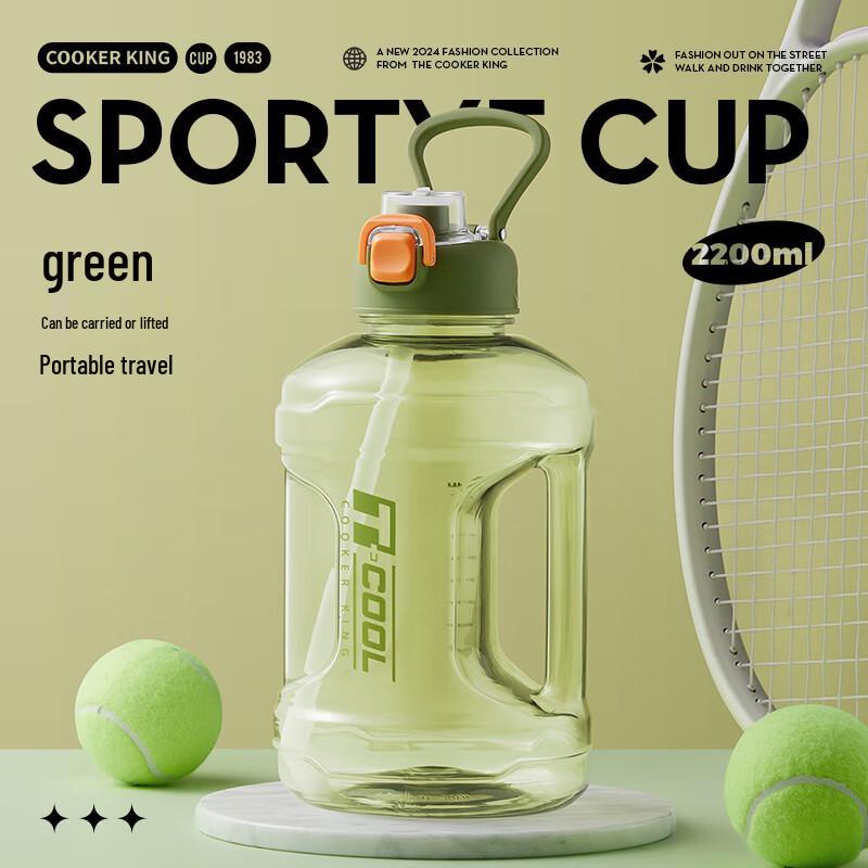 Chui Da Huang 2.2L Large Capacity Sport Water Bottle