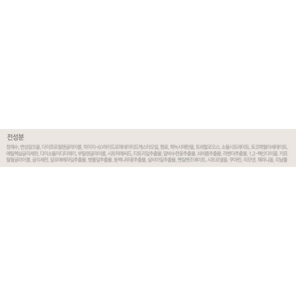 Bouquet Garni Brume Corporelle Parfumée Musc Blanc, 145ml, 2 unités