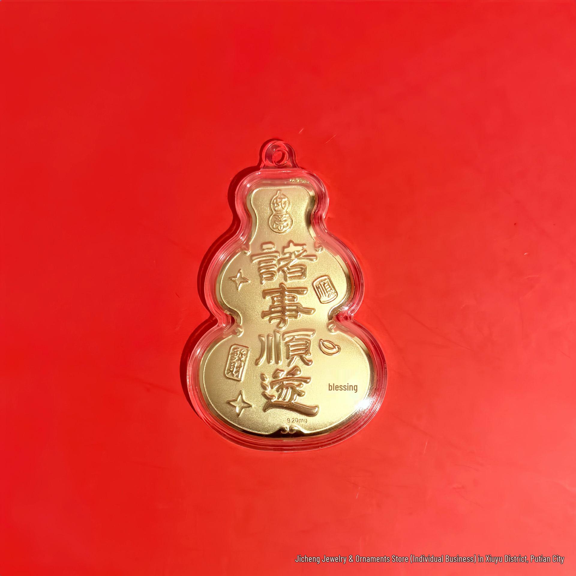 2026 Lucky Gourd Phone Lanyard Charm with Gift Box Without Gold