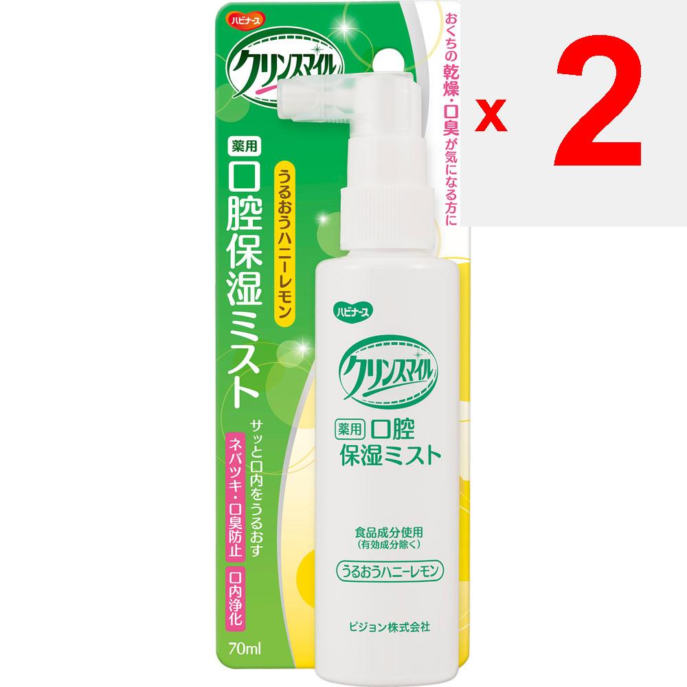 Pigeon Clin Smile Medicated Oral Moisturizing Mist Honey Lemon 70ml Other (check Locks, Tongue Cleaners, Etc.) Oral Care Other (check Locks, Tongue Cl