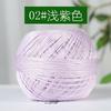 Retail Cotton Medium And Fine Crocheted Hand-Woven Thread Diy Material Package No. 7 Linen Thread Cotton Lace Thread