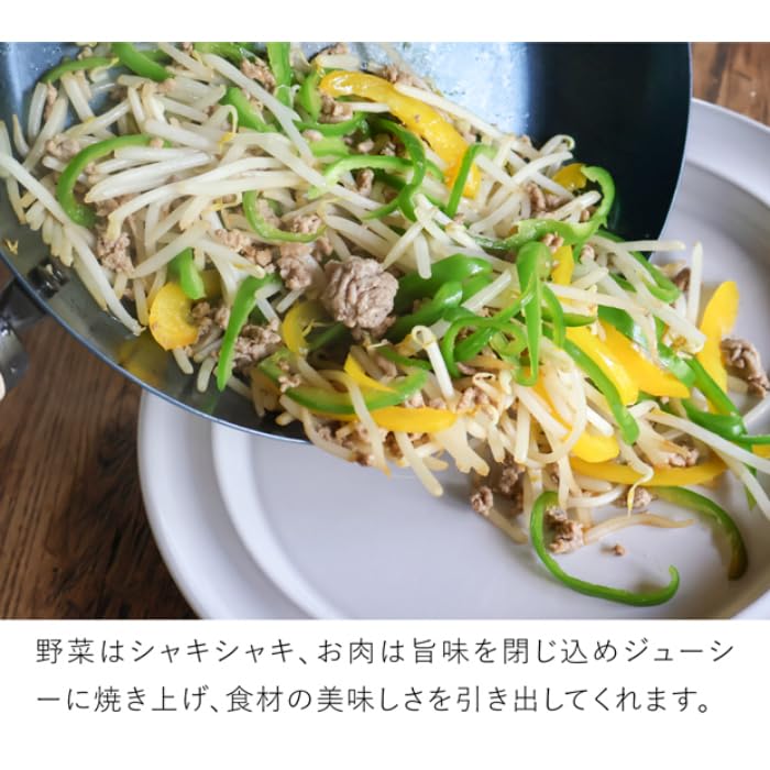 Kamoshika Douguten Iron Frying Pan, 20cm, Wooden Handle, Induction and Gas Compatible, No Oiling Required, Stylish, Made In Japan