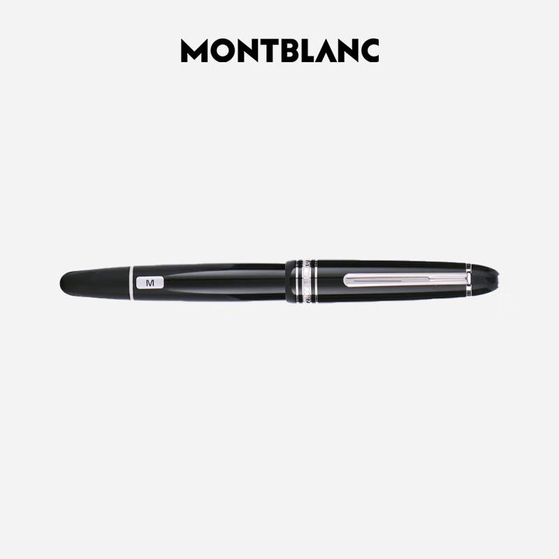 Montblanc Meisterstück 146 Platinum-Plated Fountain Pen