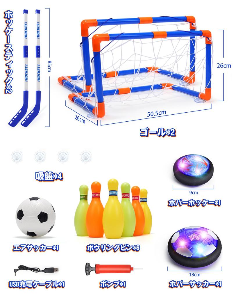 EagleStone Hover Soccer, Hover Hockey, Air Soccer, Bowling, 4-in-1 Play, Includes 2 Goals, Buoyancy, Soccer Ball, Rechargeable LED, Soccer, Ice