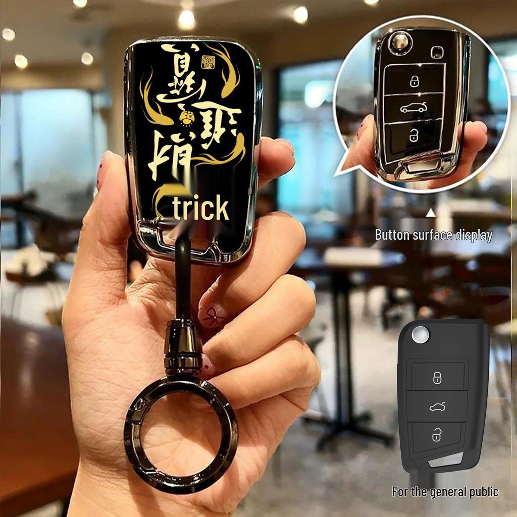 Protective Key Case for Volkswagen Sagitar, T-Cross, Tiguan L, Langyi, Bora, T-Roc, Tayron