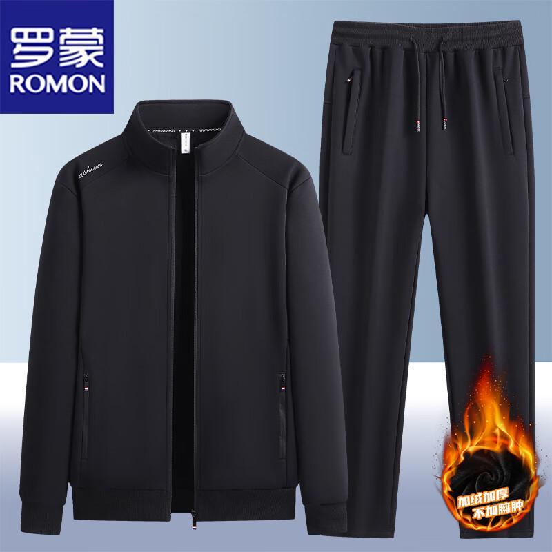 ROMON Men's Stand-Collar Sweatshirt & Pants Set