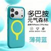 Applicable iPhone18proMax liquid silicone mobile phone case racket magnetic suction Apple 17 Yuan Qi Sen Lin protective case