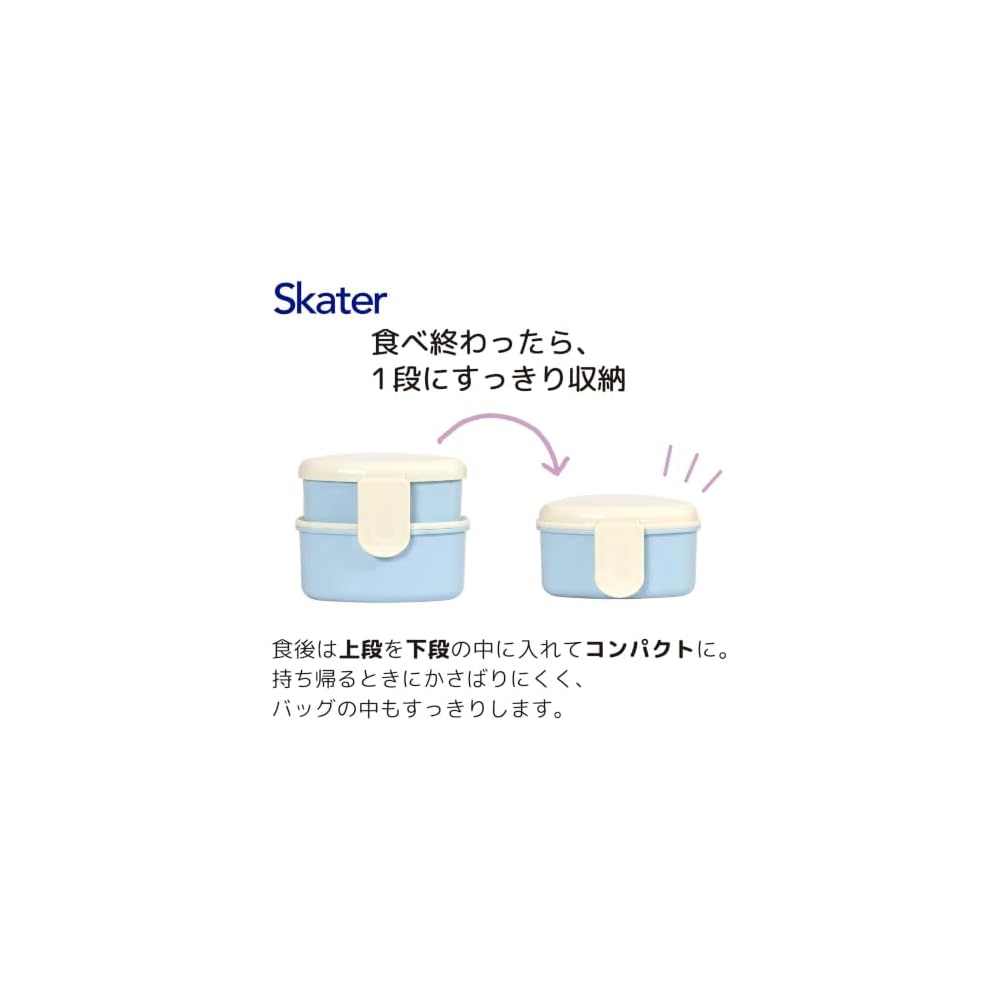Skater Miffy Triangular Lunch Box 2-Tier 500ml Antibacterial Japanese Made