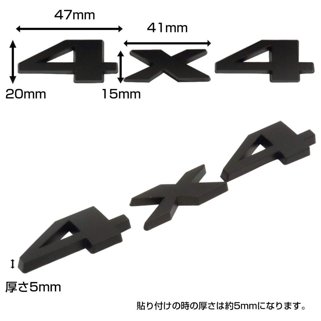 Negesu 4x4 Firehjulstrekk Emblem 3D Klistremerke