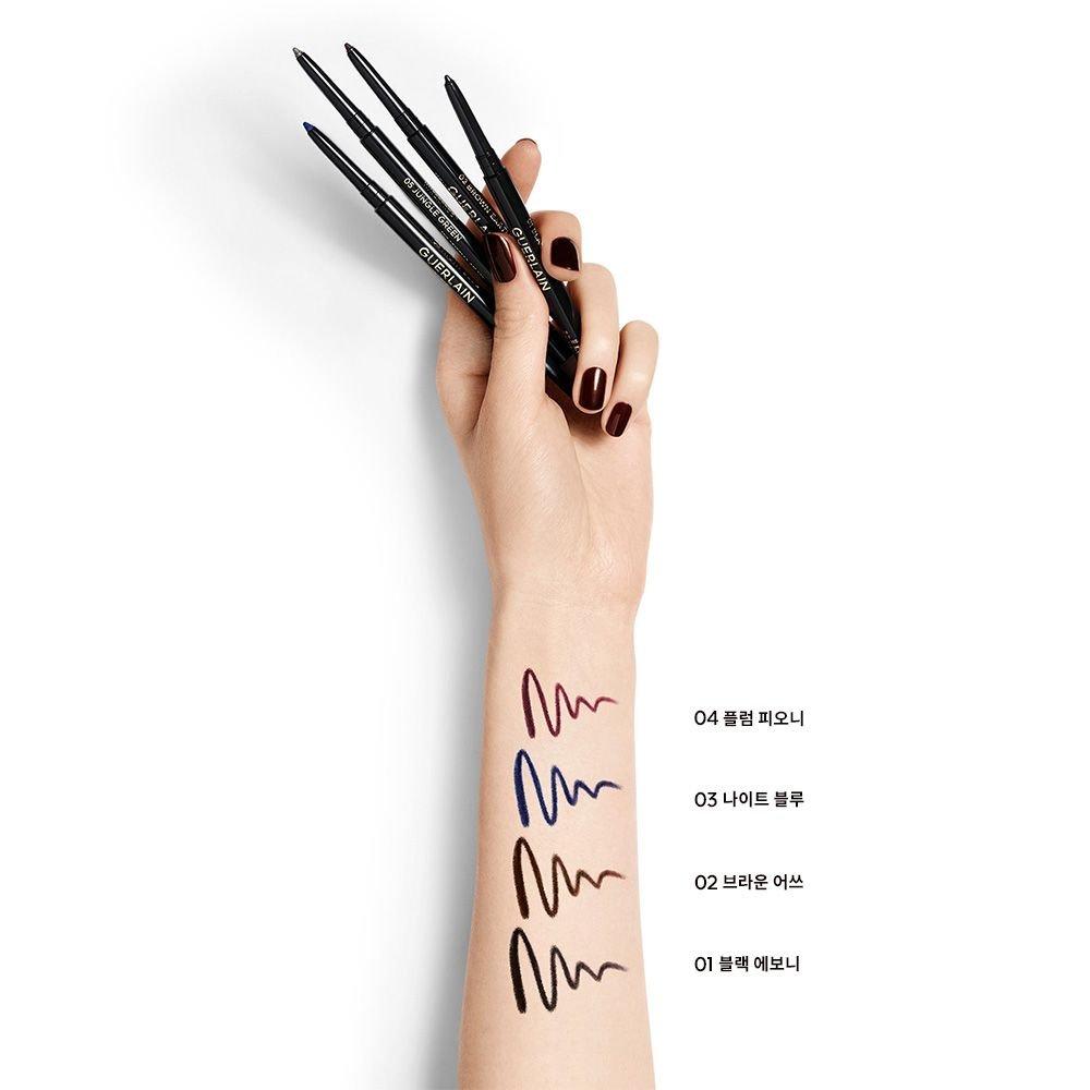 [Guerlain] Long-lasting Waterproof Intense Eye Pencil