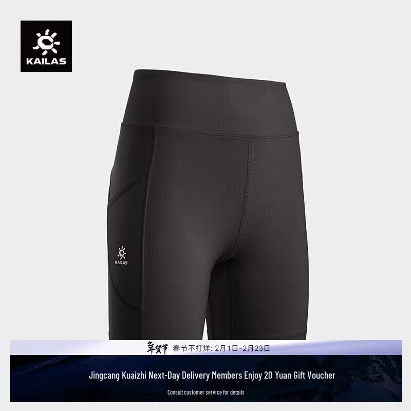 KAILAS Women s Breathable Outdoor Hiking Leggings 30