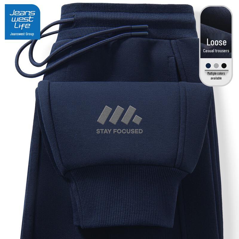 Jeanswest Life Men's Loose Fit Jogger Sweatpants