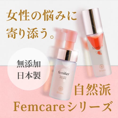 Femilier Two-Phase Oil Mist, a Natural Mist for Sensitive Areas, Deodorizing, Portable, and Moisturizing for Dark Spots and Sensitive Skin. Additive-f