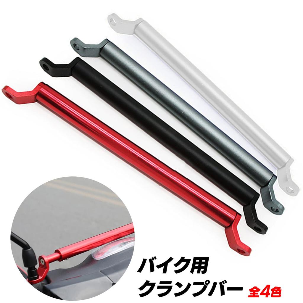 Moderno La Tail Motorcycle Extension Scooter Universal Handlebar Bar Clamp Bar Smartphone Holder Red Multi-Bar Multi-Mount