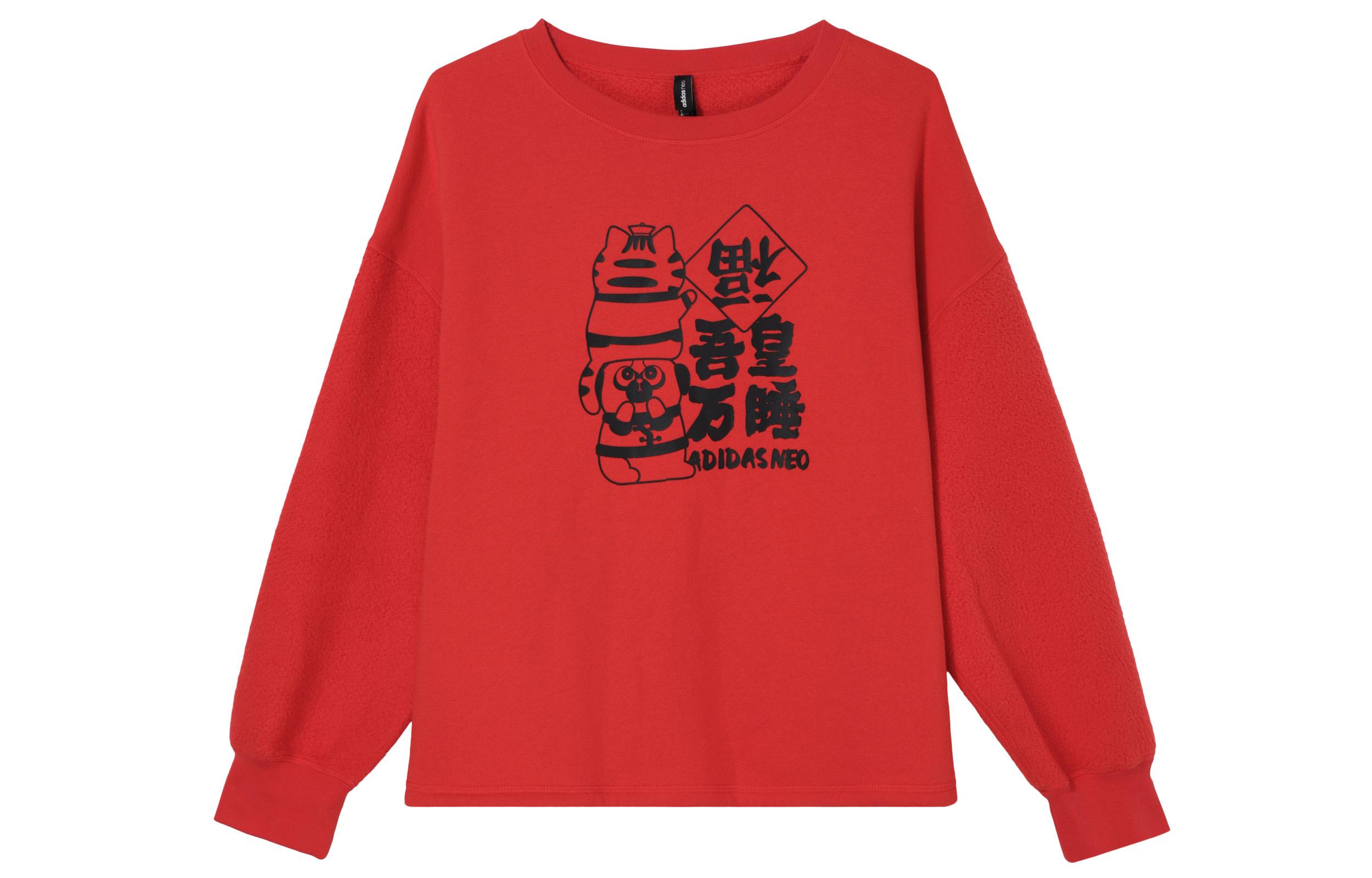 Adidas Neo Adidas Neo CNY Collection Sweatshirt Women s Red GP5755 S