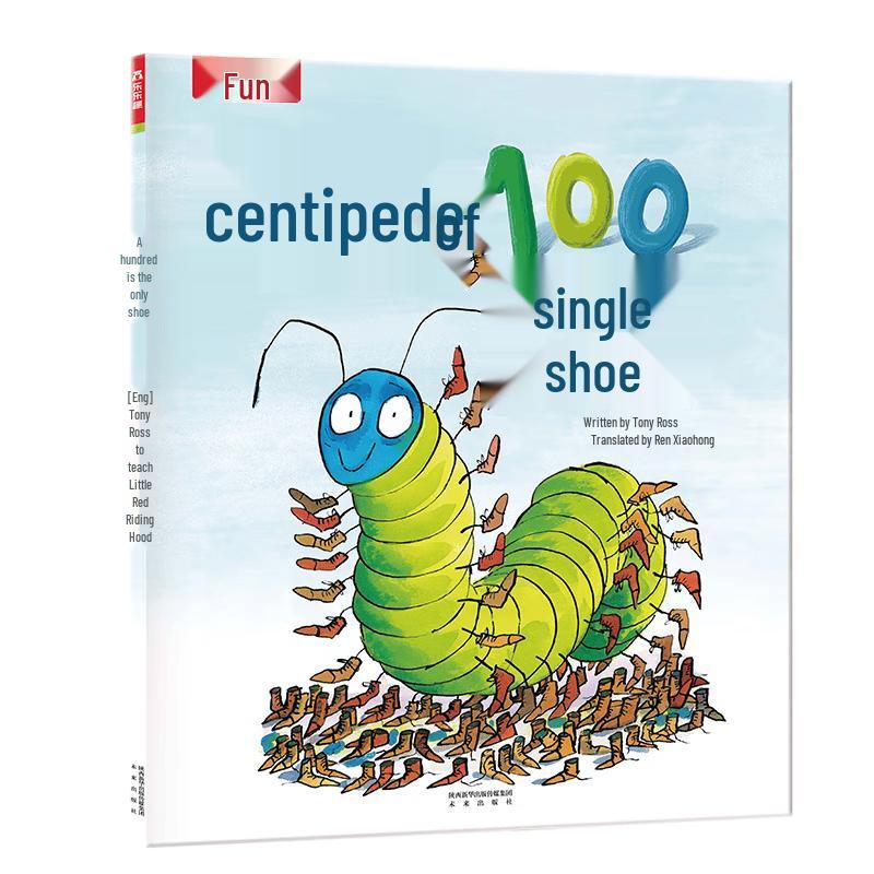 Lelequ Centipede s 100 Shoes Children s Picture Book
