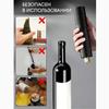 Xiaomi Electric Wine Brake