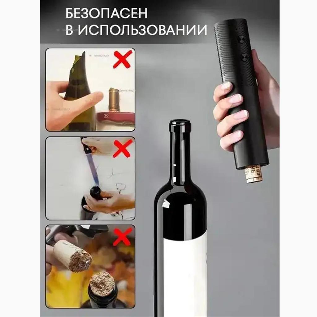 Xiaomi Electric Wine Brake
