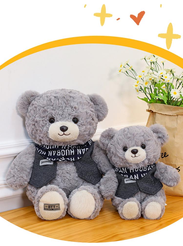 Adorable Jack Bear Plush Toy with Clothes - Celebrity-Inspired Gift Doll