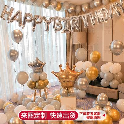 Happy Birthday Decoration Baby Shower Decorations Gold and Rose Gold Confetti Balloons for Wedding Confetti Latex Balloons