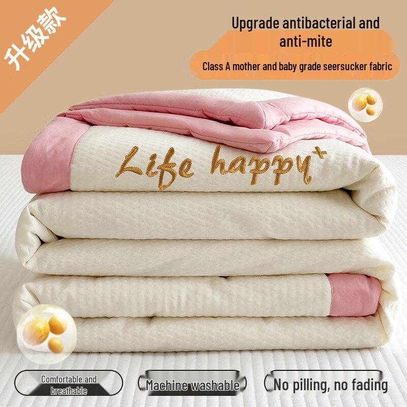 

Fang En Soybean Fiber Anti-Mite Summer Quilt