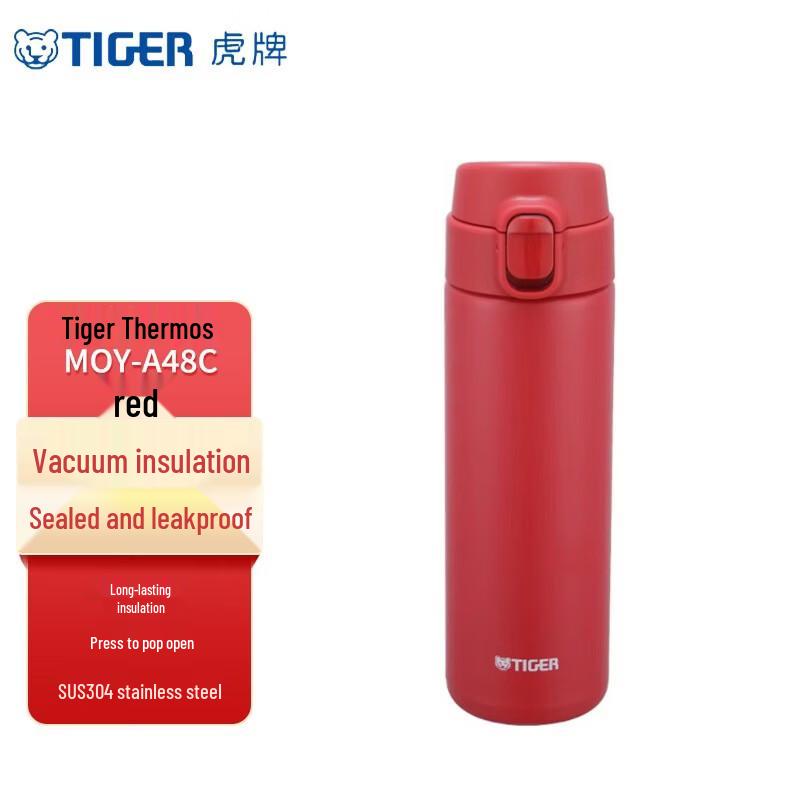 Tiger Lightweight Stainless Steel Vacuum Thermos