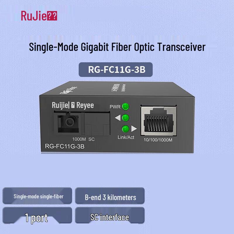 

Ruijie RG-FC11G-3B Gigabit Fiber Optic Transceiver