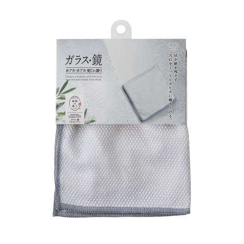 Marna Glass & Mirror Cleaning Cloth (Gray) Microfiber Cleaning Cloth (For Cleaning Mirrors, Faucets, and Windows) - Removes Limescale, Cleaning Expert