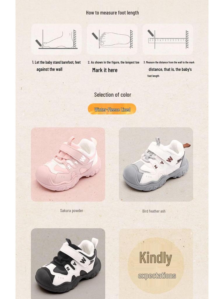 Girls' 2025 Autumn/Winter Plus Velvet Double Layer Toddler Sports Shoes