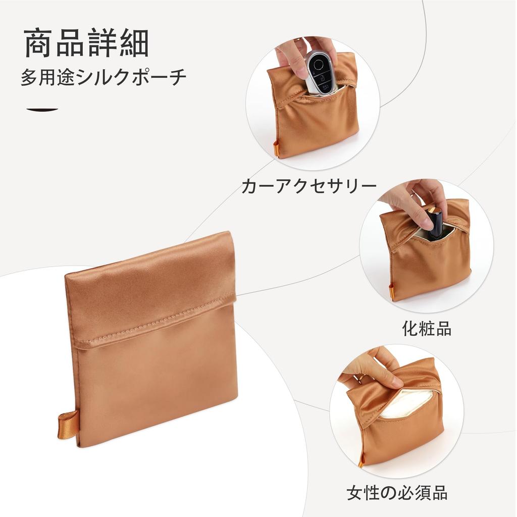 JLYZ Moon Picotin Inner Set Bag Organizer Storage Silk Fabric Picotin Compatible Bag/Bag-in-Bag (Includes & Pouch) Hermès (Picotin 22/MM, Gold)