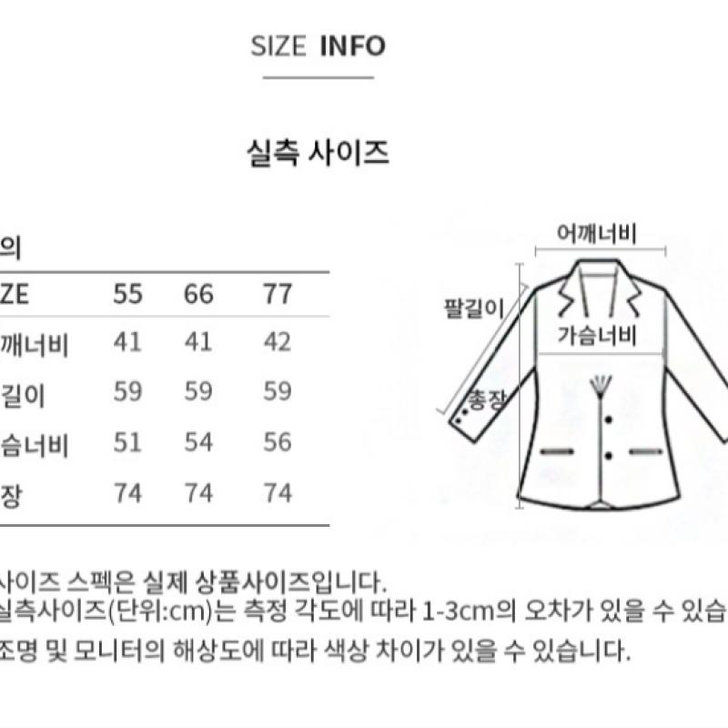 [Ea își dorește] Jachetă lejeră cu nasturi la spate și croială dublă Swwjko12040
